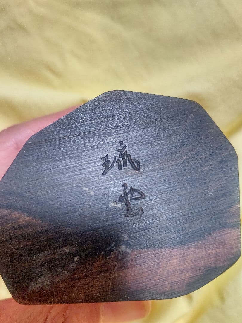 ひでお値下　珊瑚 不動明王 彫刻 珊瑚加工職人