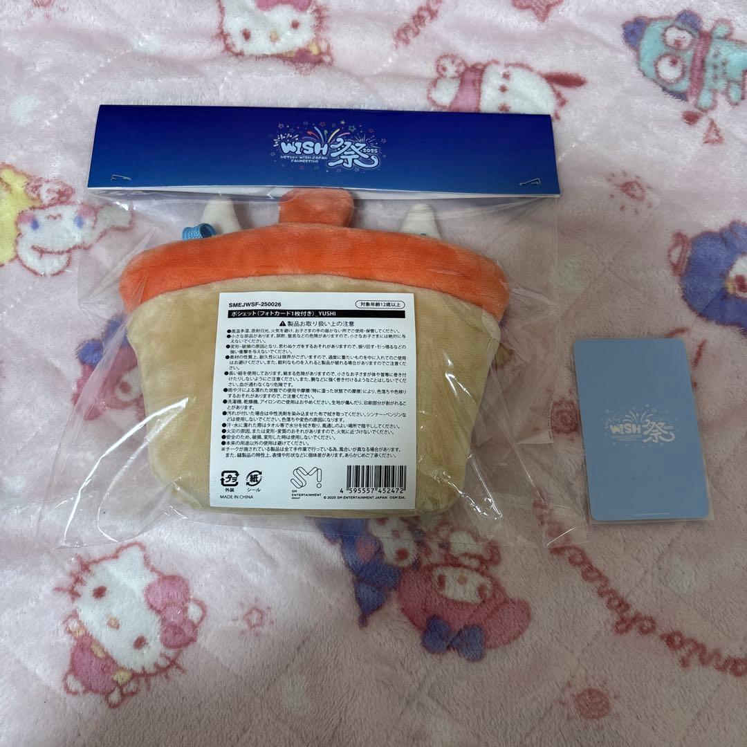 開封済み】NCTWISH バブルニャン ポシェット(トレカ付き)