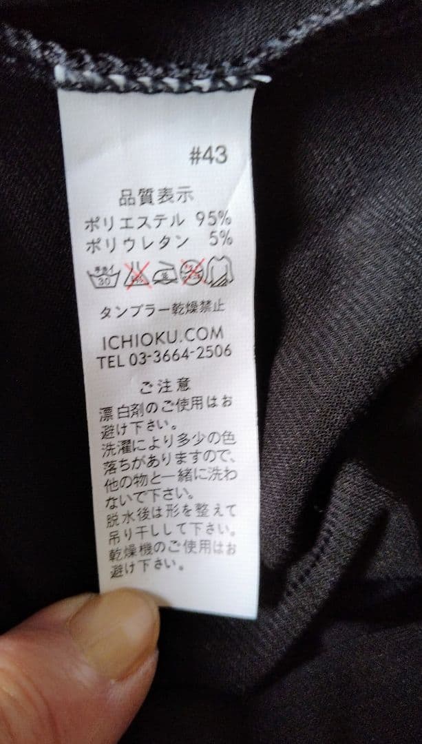 社交ダンス用ビーズ装飾フレアスカート