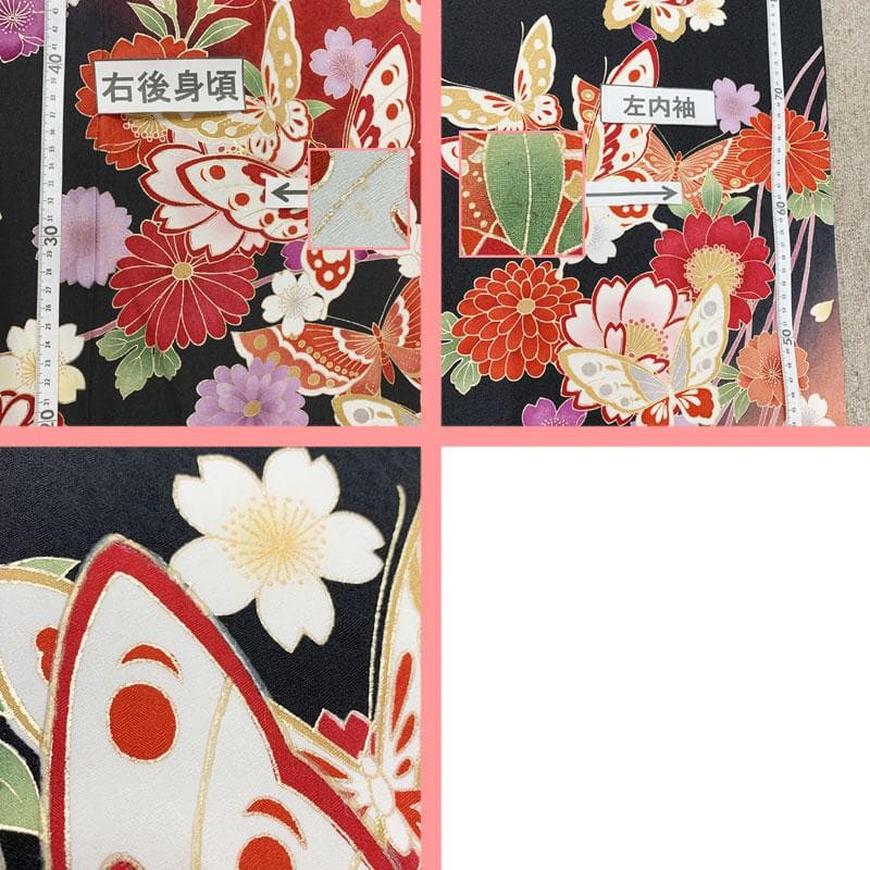 507z52, レース半衿☆人気！振袖 古典柄 金彩 地紋 蝶 赤×黒☆美品