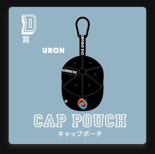 Eve くじ UNDERCOVER キャップポーチ URON - メルカリ