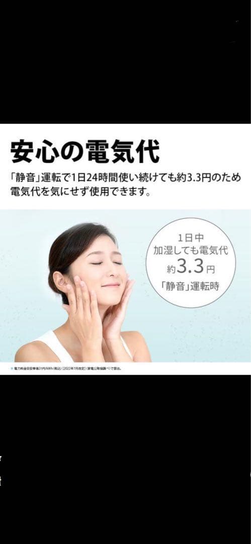 プラズマクラスター25000 空気清浄機 グレー