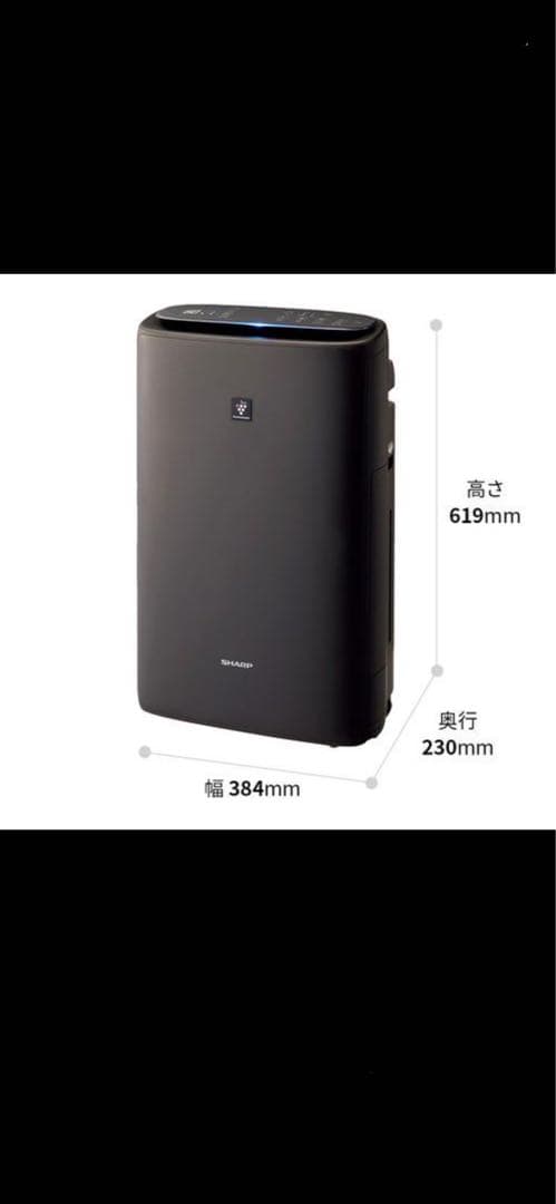 プラズマクラスター25000 空気清浄機 グレー