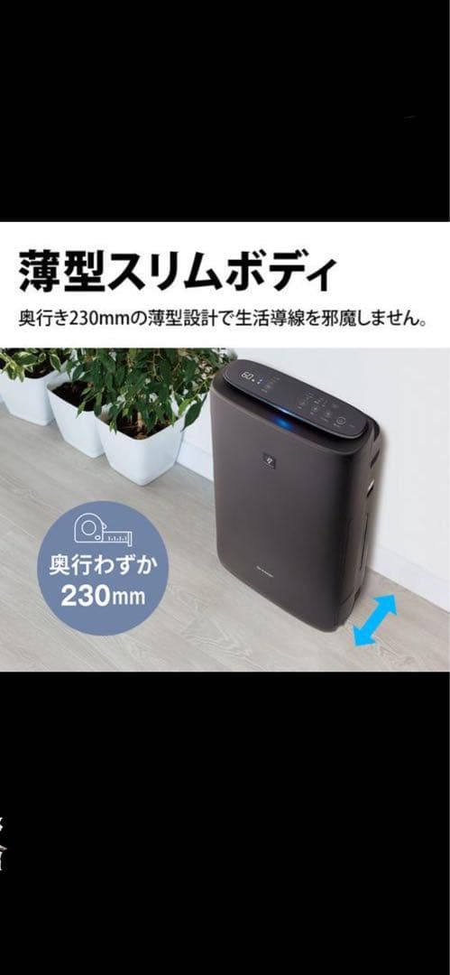 プラズマクラスター25000 空気清浄機 グレー