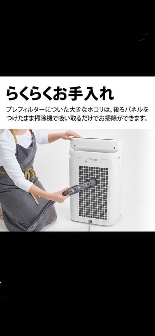 プラズマクラスター25000 空気清浄機 グレー