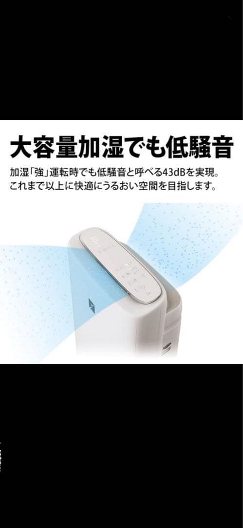 プラズマクラスター25000 空気清浄機 グレー