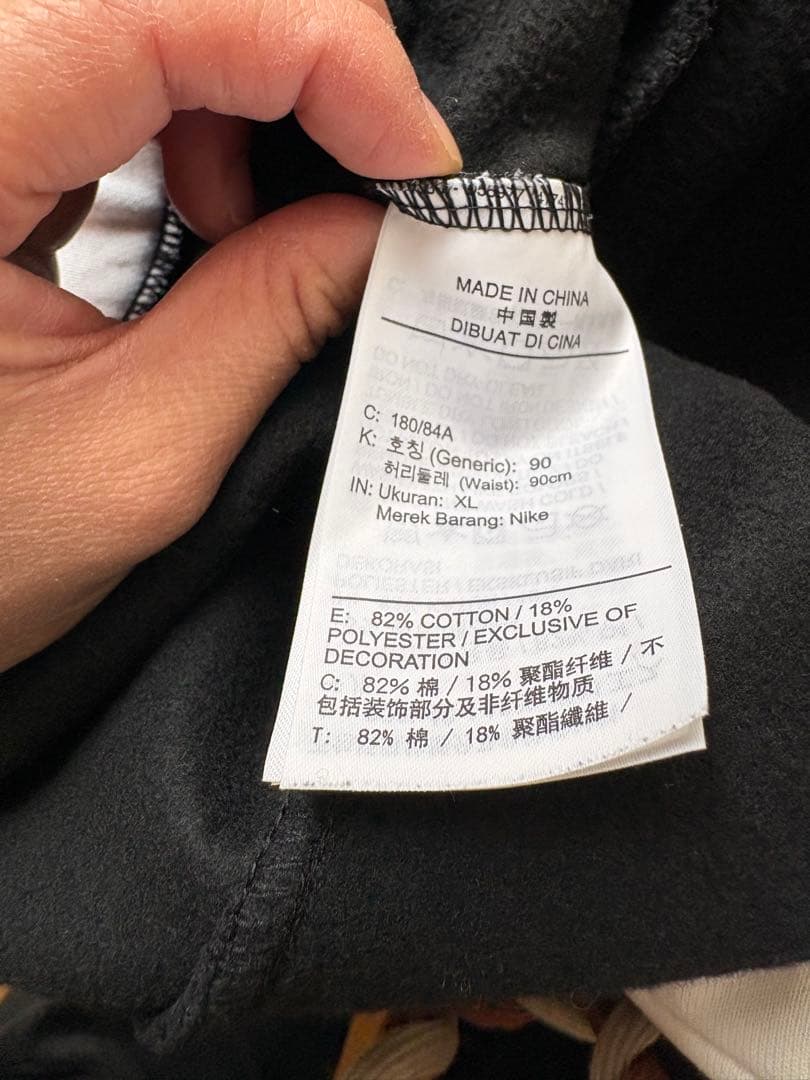 NIKE ジョーダン ジャンプマン フリース パンツ とパーカーのセットアップ