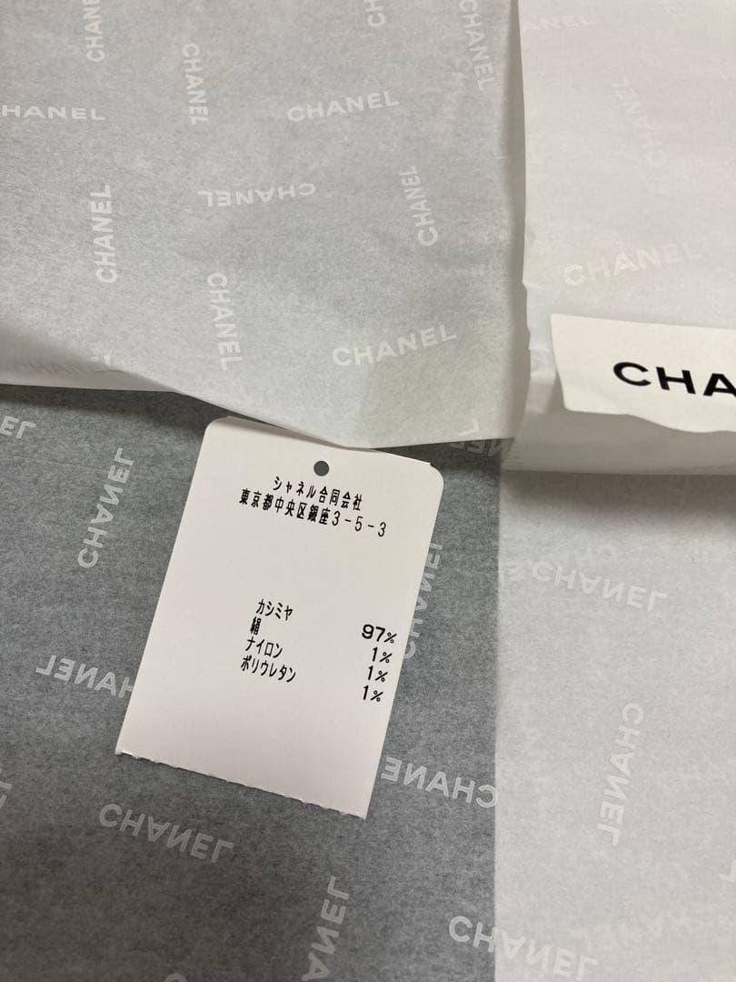 大人気⭐︎CHANEL ニット帽 ビーニー　フリーサイズ