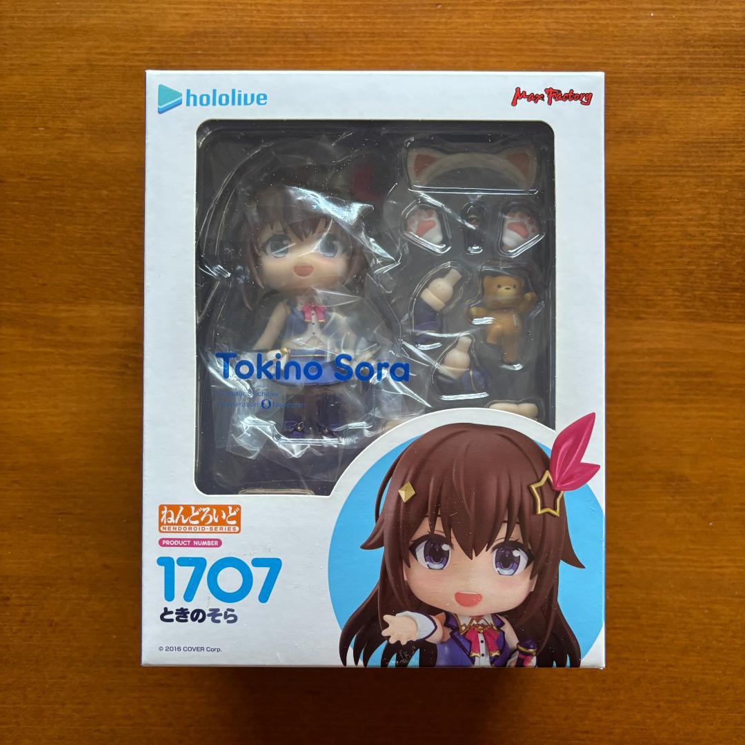 うたプリ ワンダーランド ソロアルバム アクリルキーホルダー 蘭丸