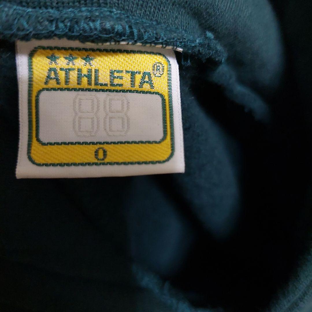 期間限定出品！ATHLETAアスレタ フード付きスウェットセット ダークグリーン