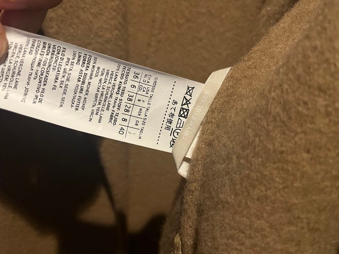 ガジロー様　Ｓ MAXMara エスマックスマーラ　オーバーガウンコート