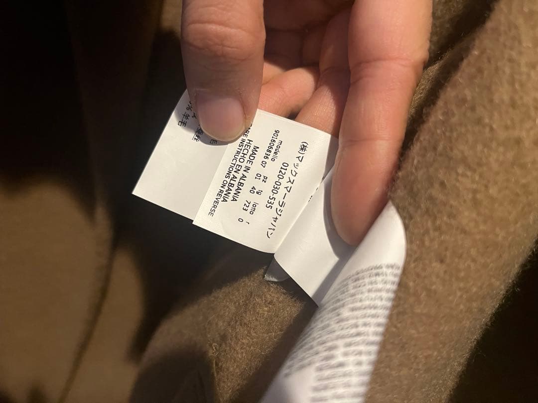 ガジロー様　Ｓ MAXMara エスマックスマーラ　オーバーガウンコート