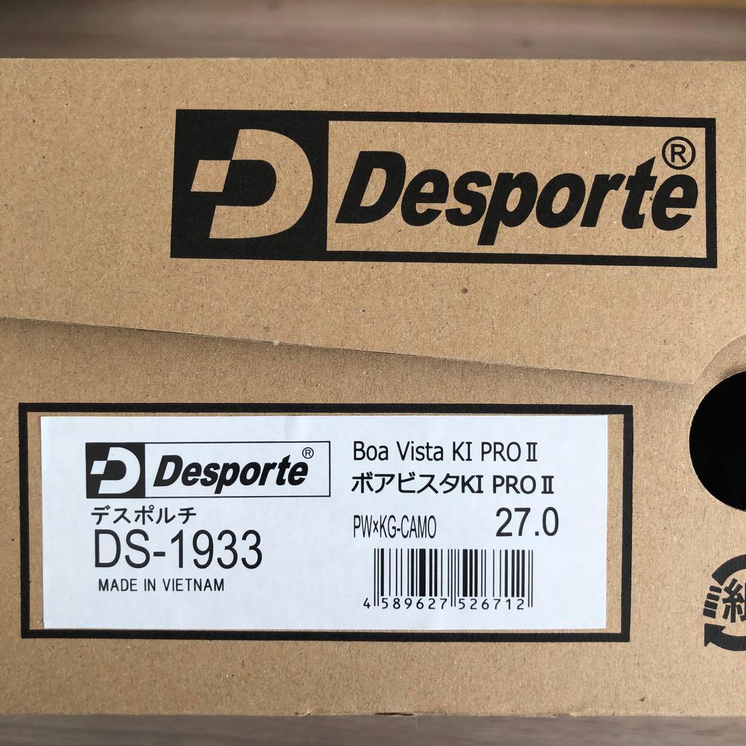 シューズ Desporte Boa Vista KI PRO II 27.0cm