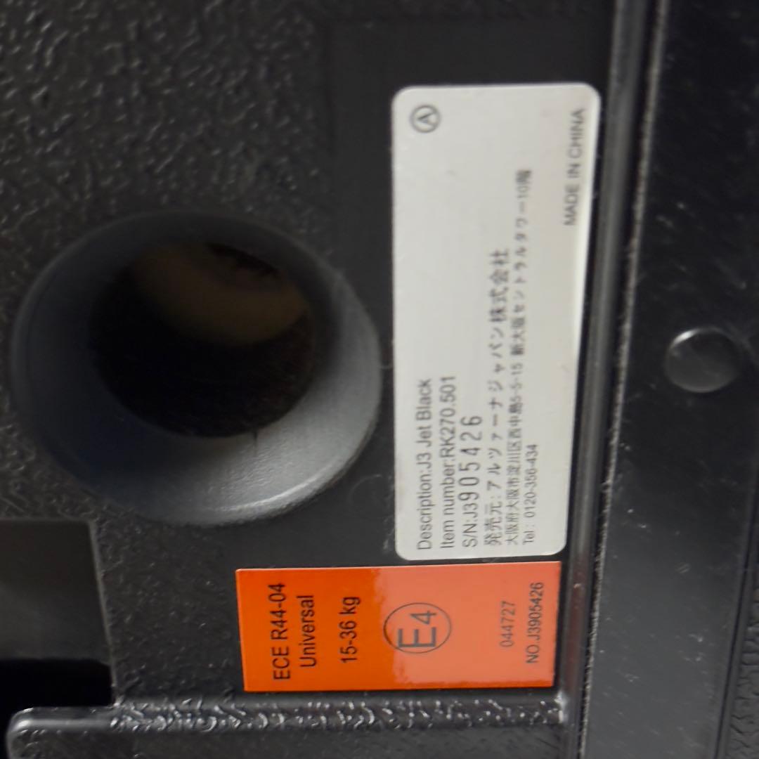 RECARO レカロ ジュニアシート J3 シヴァルツ 2個セット