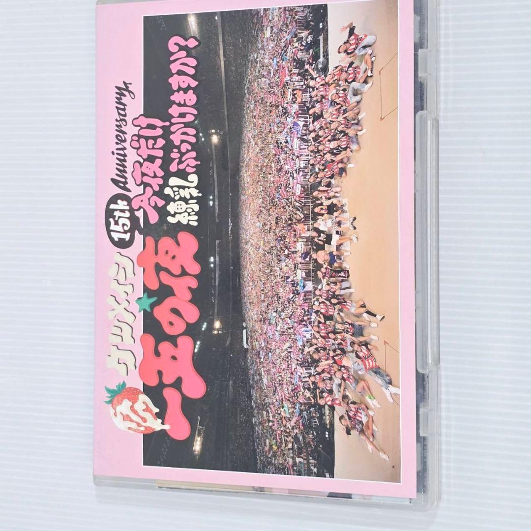 ケツメイシ ケツの穴 ライブ 一五の夜 DVD まとめ 4本