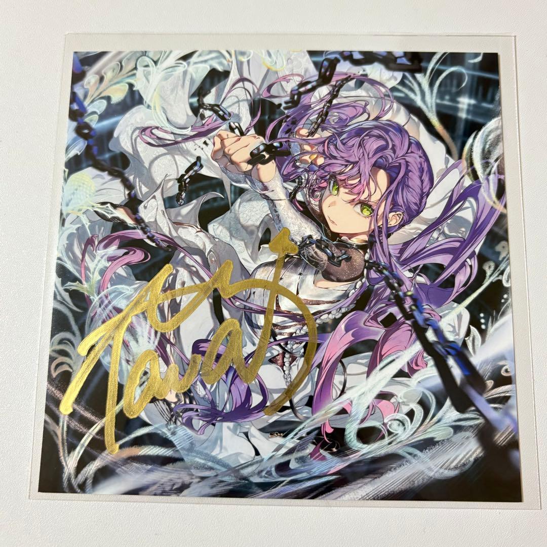 常闇トワ 2nd アルバム SHINアナザージャケット 直筆サイン - メルカリ