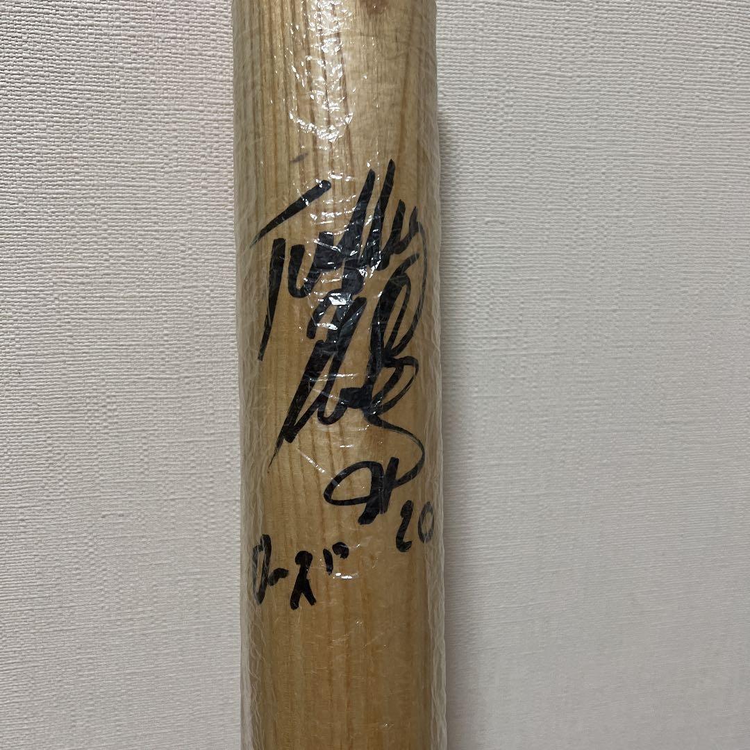タフィーローズサイン入りバット