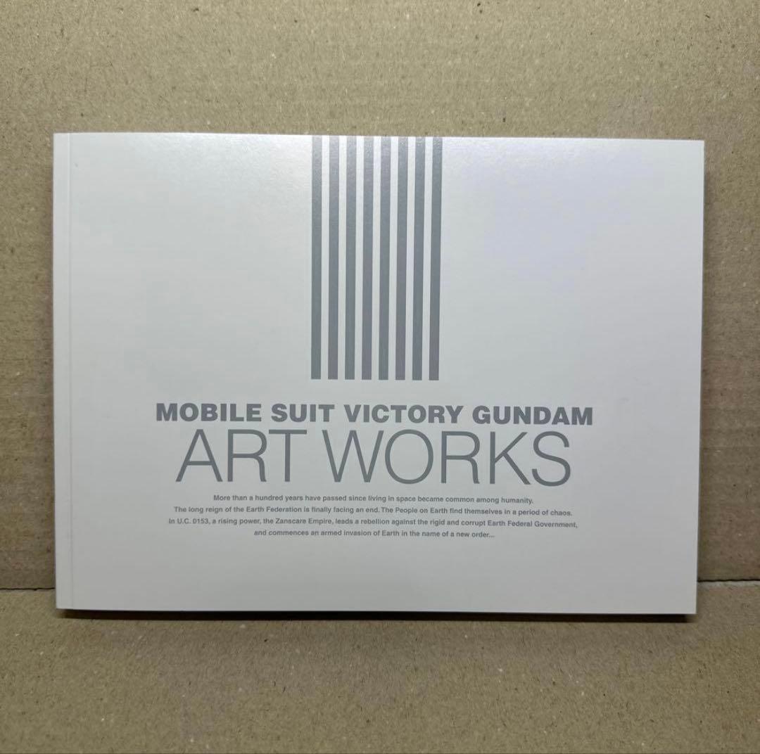 機動戦士Vガンダム DVDメモリアルボックス〈初回限定生産・13枚組〉