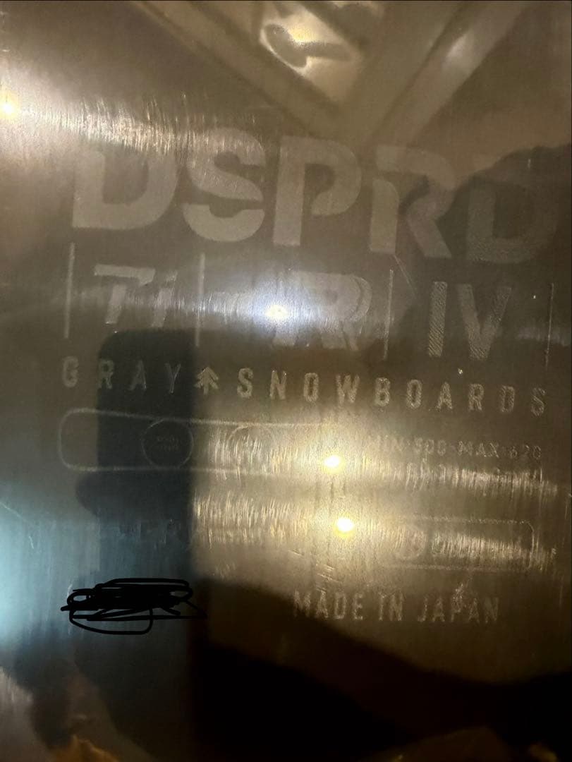 25-26 gray DSPRD Type-R 159 新品未使用！