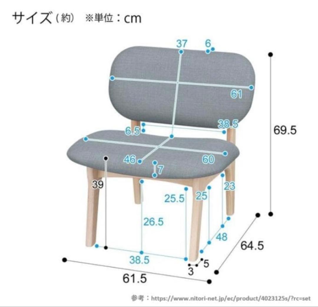 美品☆リビングダイニングチェア Nシールド リラックスワイド WW/GY★