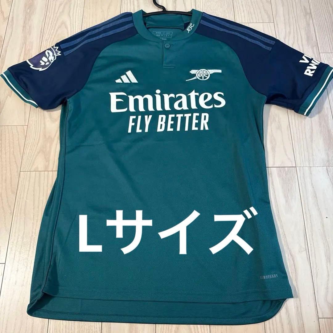 アーセナル3rdユニフォーム(ウーデゴール)