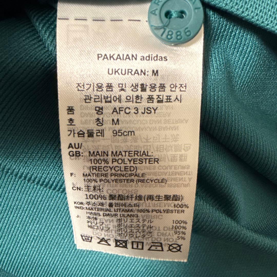 アーセナル3rdユニフォーム(ウーデゴール)