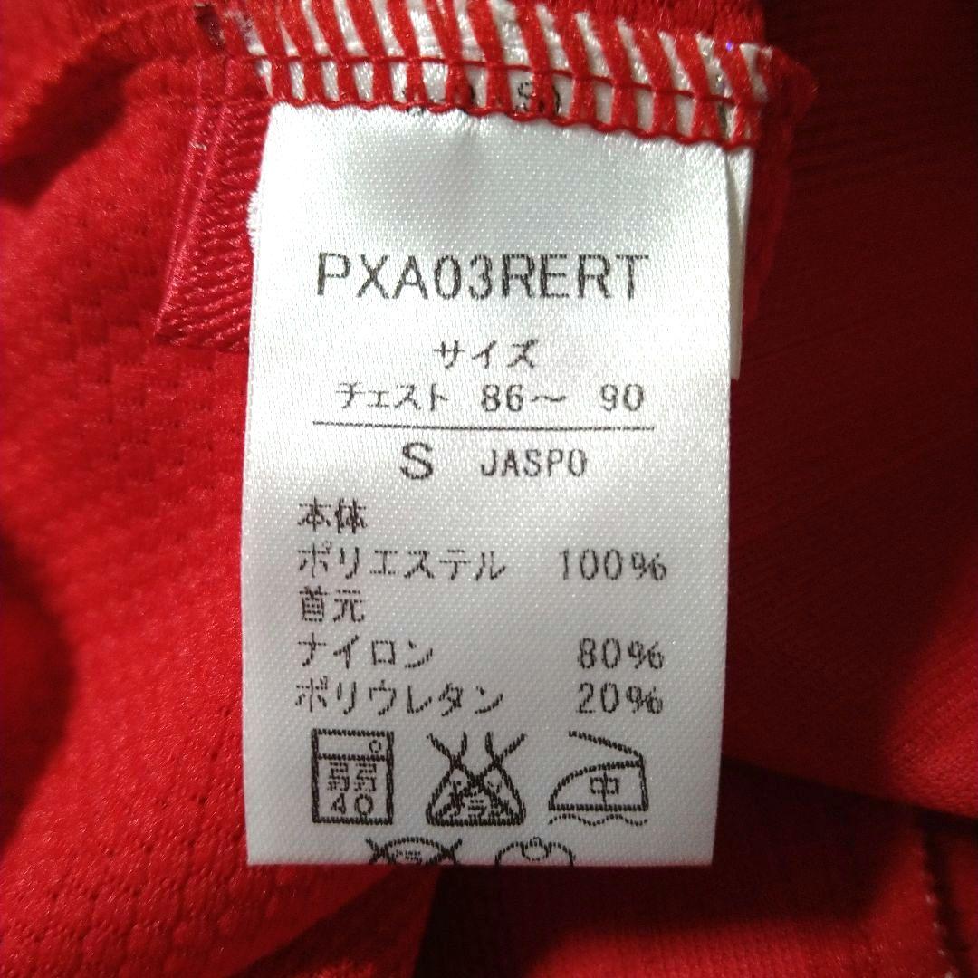 美品】PUMA 浦和レッズ 2003年 ユニフォーム ホーム 8番 Sサイズ