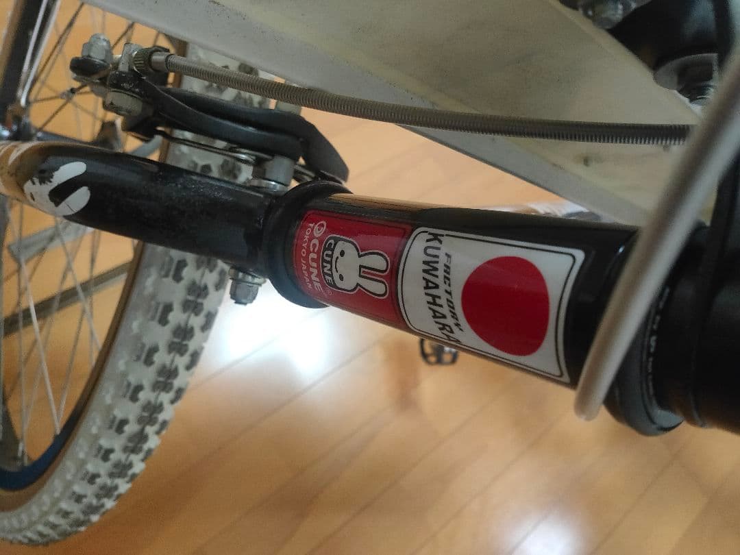 引取り限定 KUWAHARA BMX ET CUNE　自転車