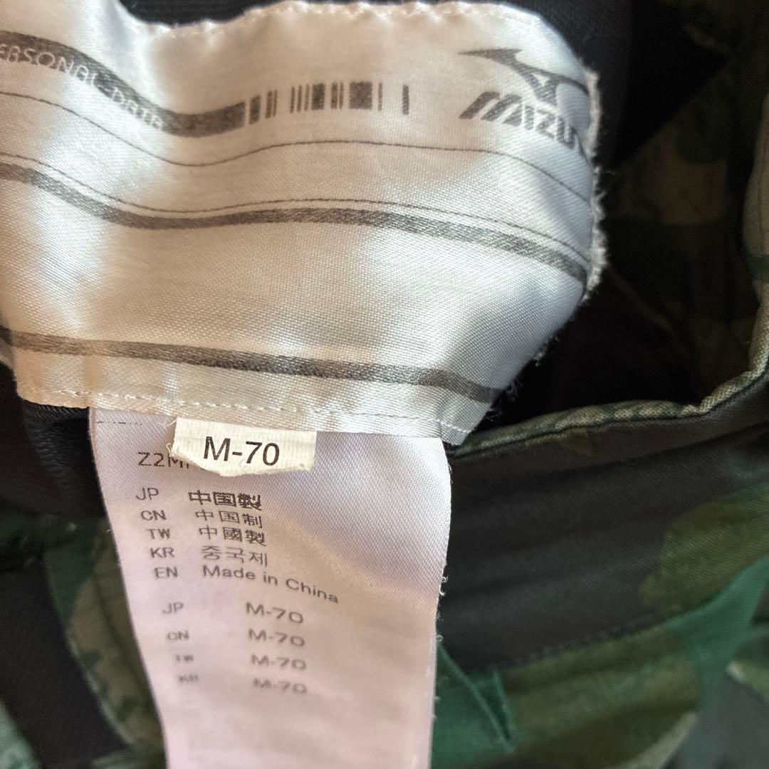 MIZUNOスキーウェア⭐︎迷彩デザイン 上下セット(ブレスサーモ)