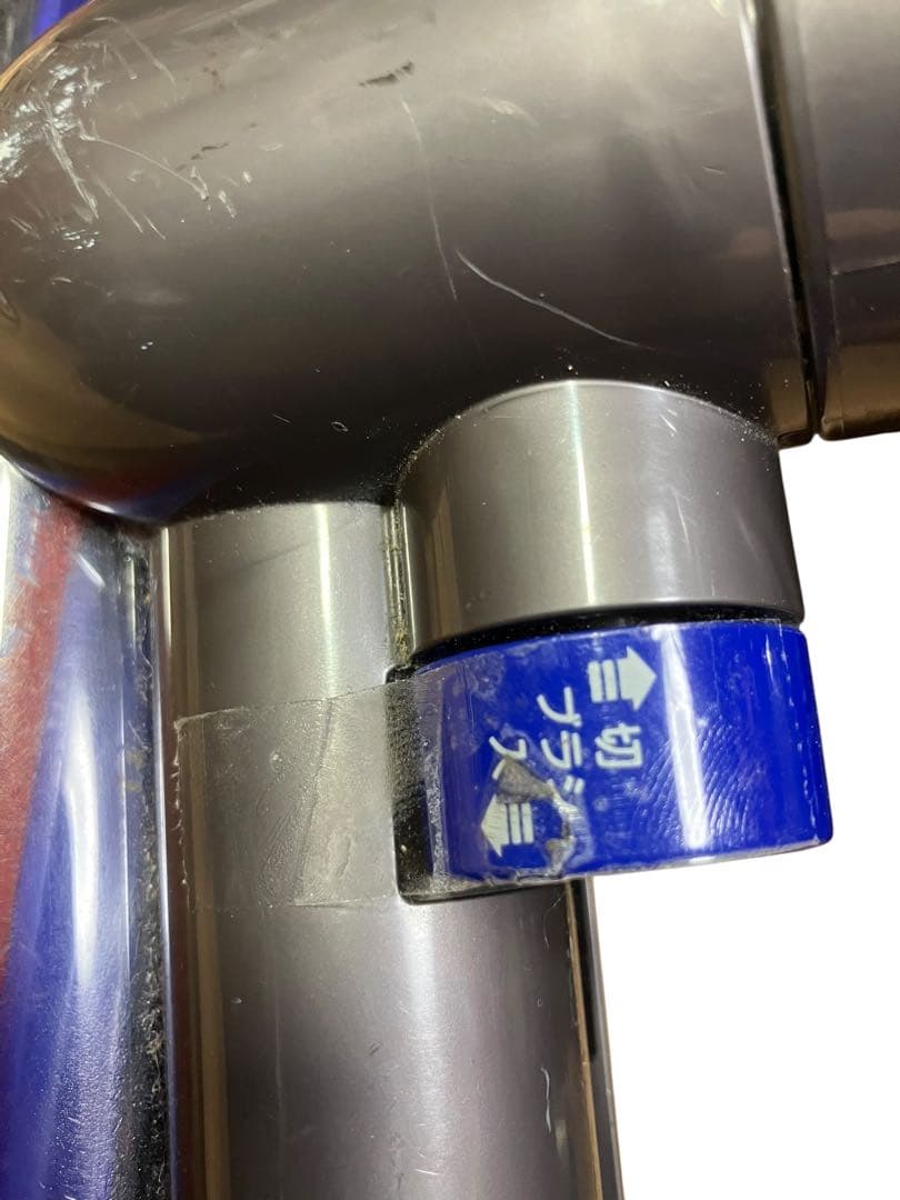 DC63 Dyson タービンヘッド　ダイソン サイクロン掃除機 保証