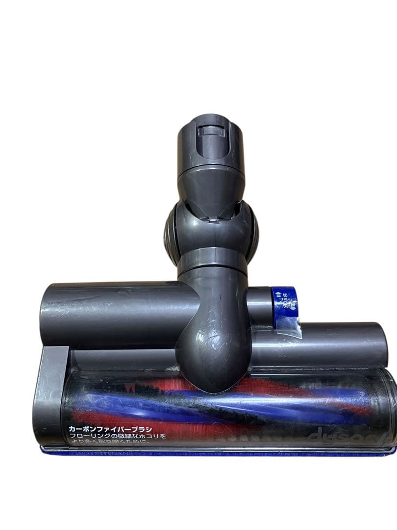 DC63 Dyson タービンヘッド　ダイソン サイクロン掃除機 保証