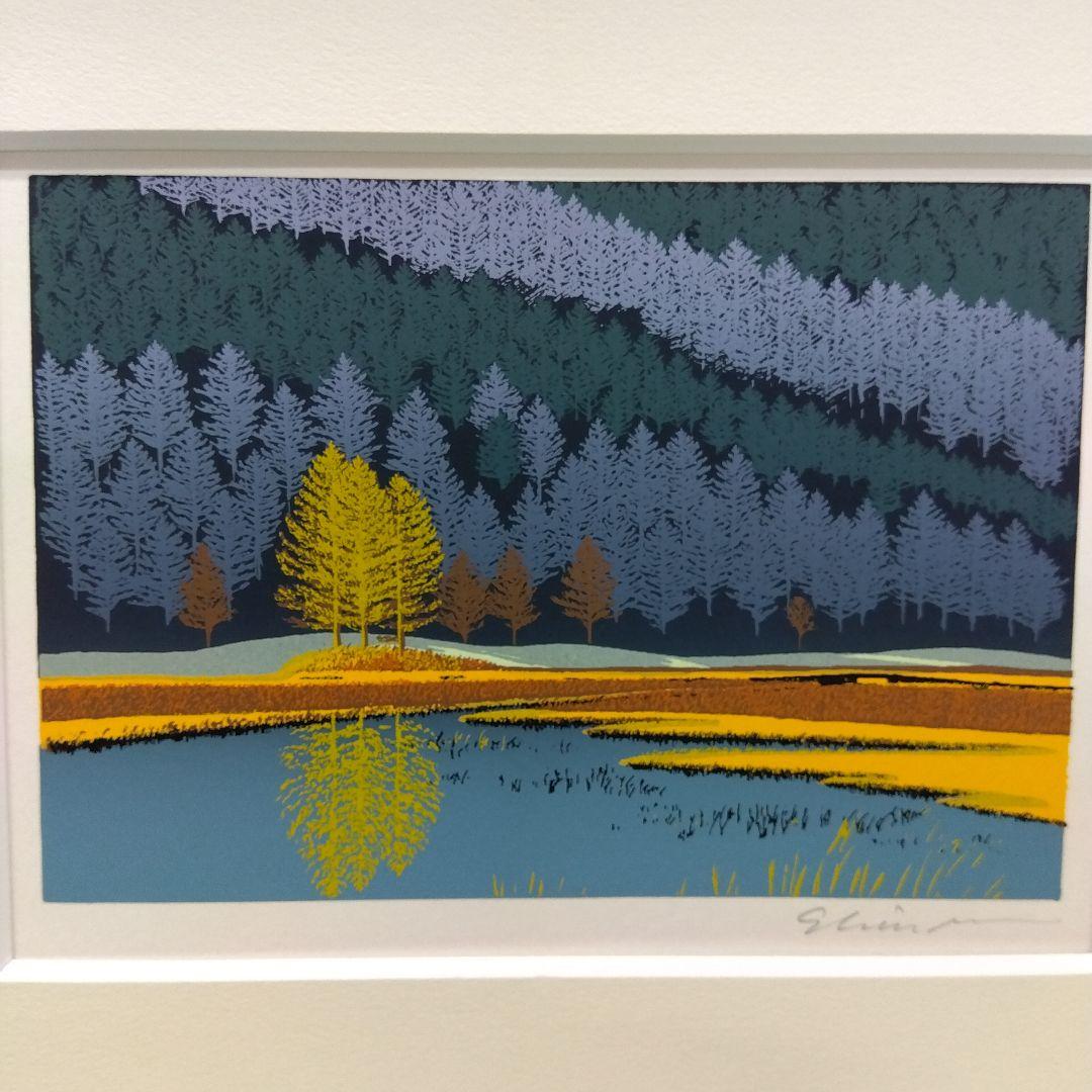 小暮真望☆シルクスクリーン限定500部 - メルカリ