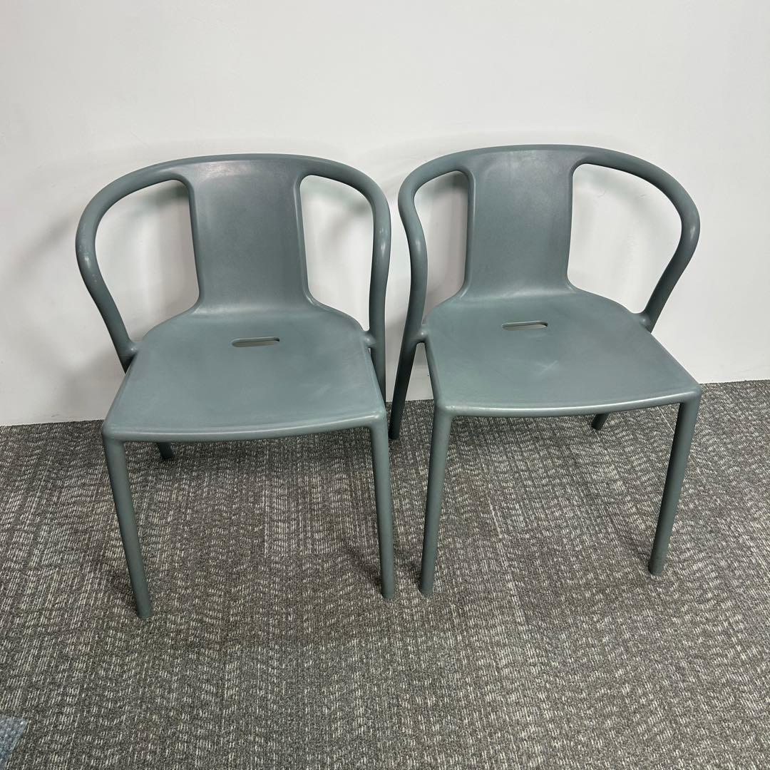 【2脚セット】MAGIS RE Air-Armchair リ・エアアームチェア