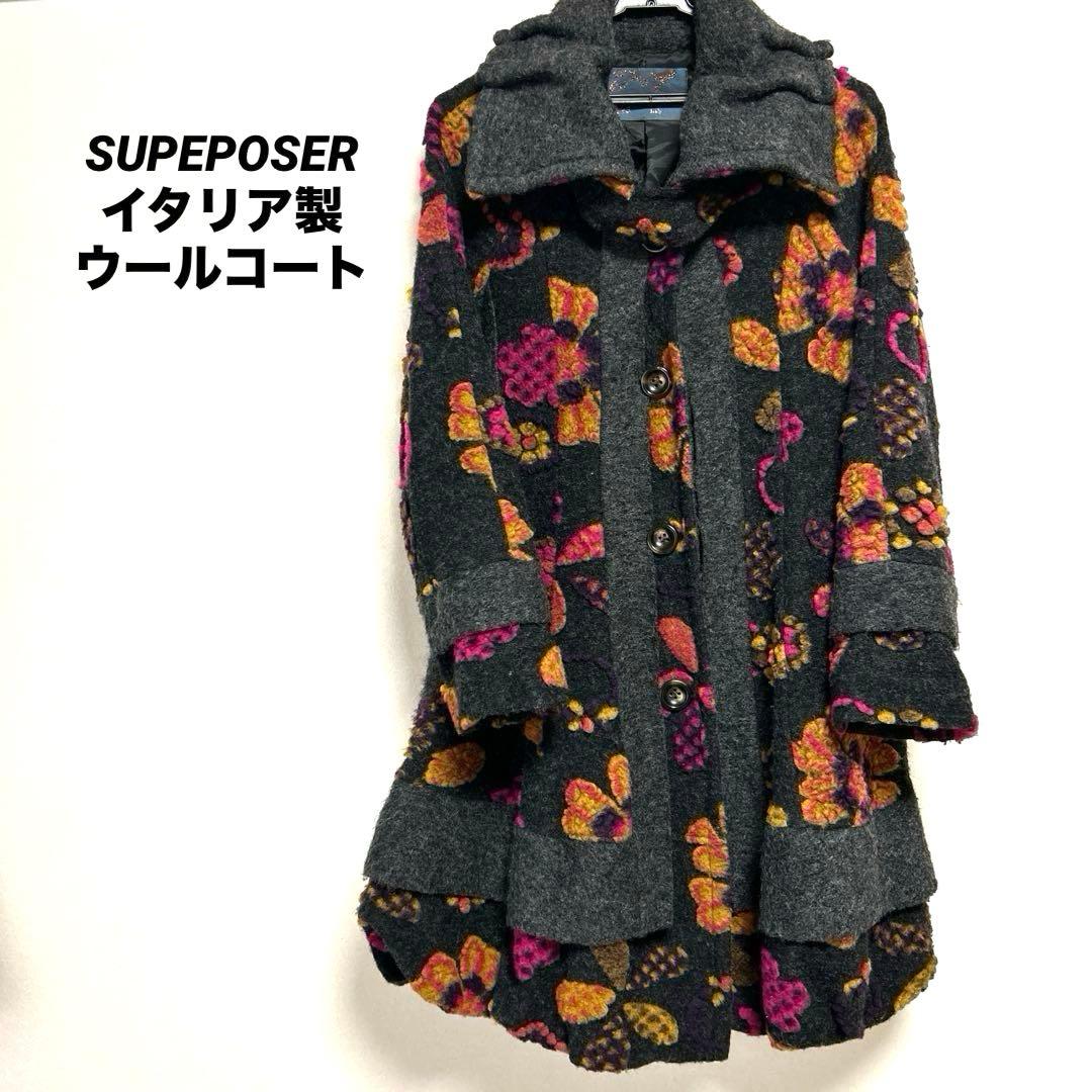 フーコ様専用❗️【美品】SUPEPOSER イタリア製✨ウールコート