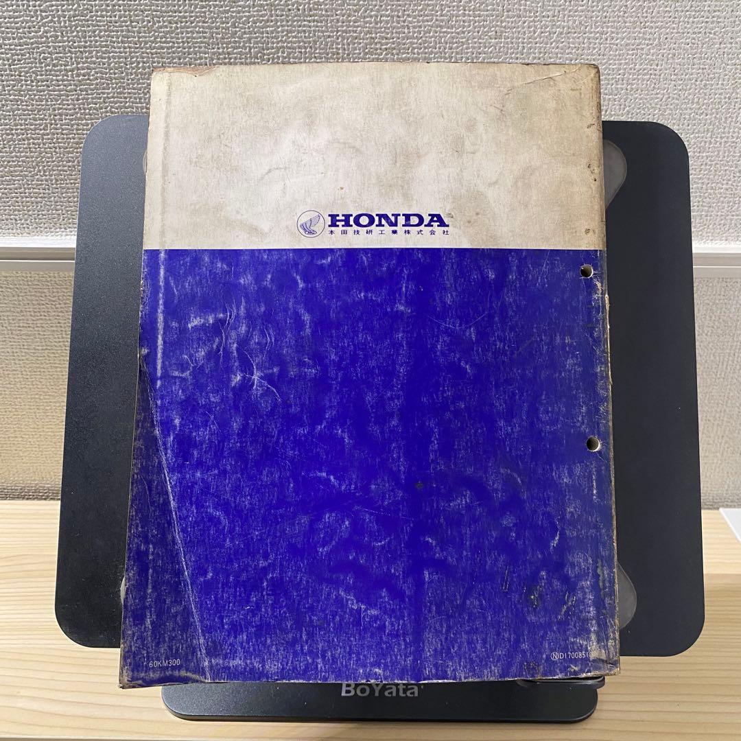 ホンダVT250F VT250Z INTEGRA サービスマニュアルパーツリスト - メルカリ