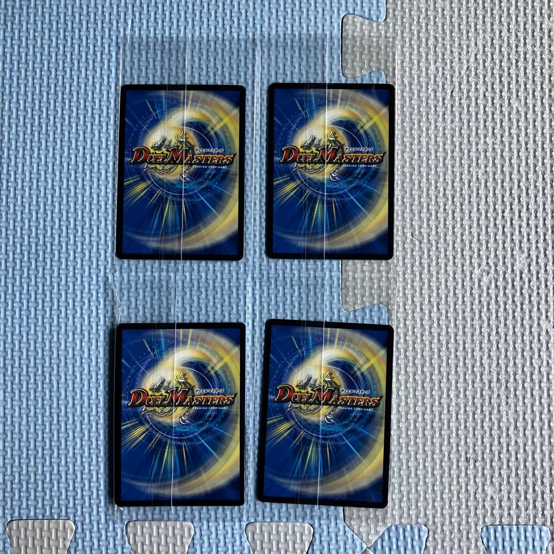 未開封 アーテルゴルギーニ sr 4枚 神アート