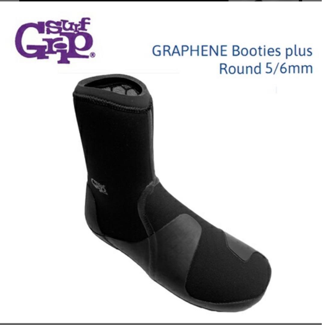 サーフィン ブーツ サーフグリップ