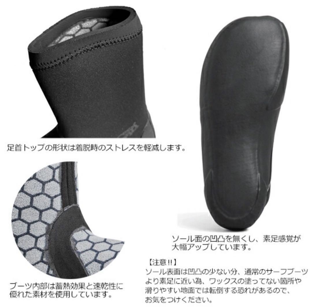 サーフィン ブーツ サーフグリップ