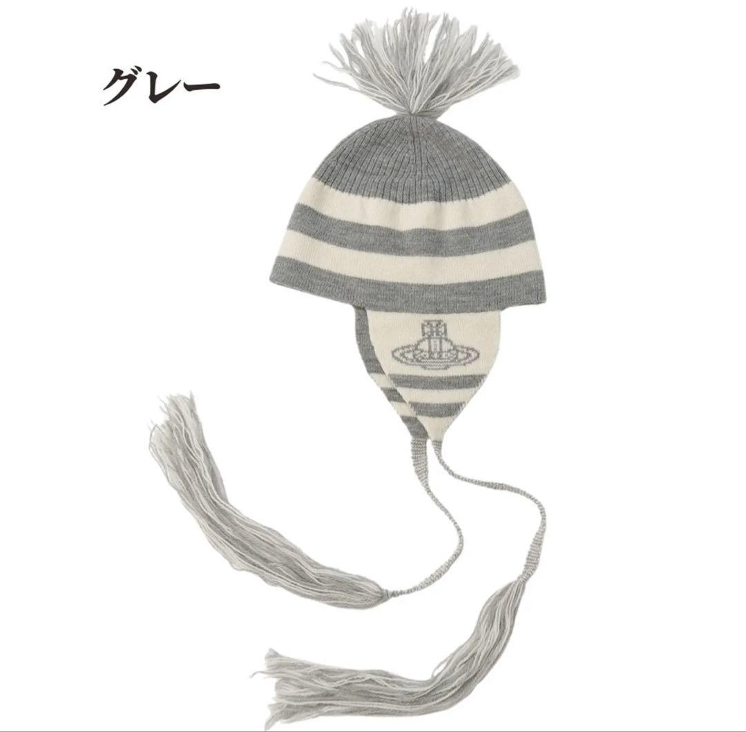 ヴィヴィアン ニット帽 グレー vivienne westwood - メルカリ