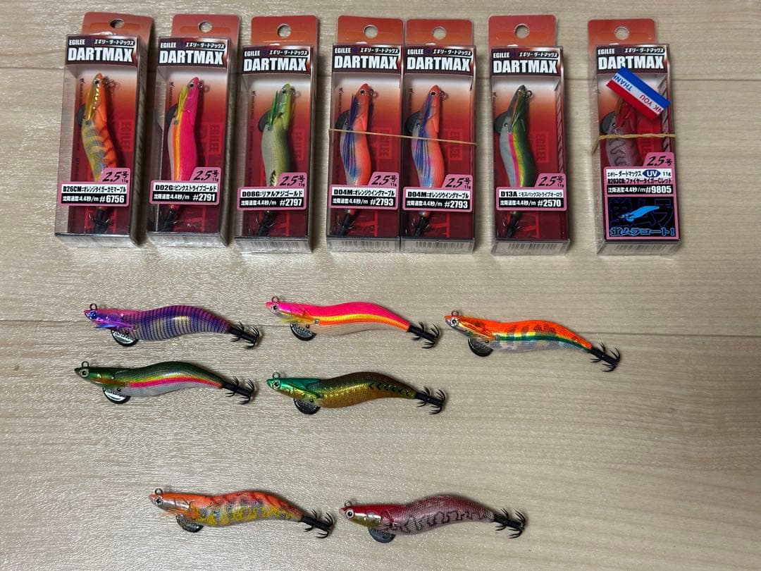 入手困難　DARTMAX ダートマックス2.5号