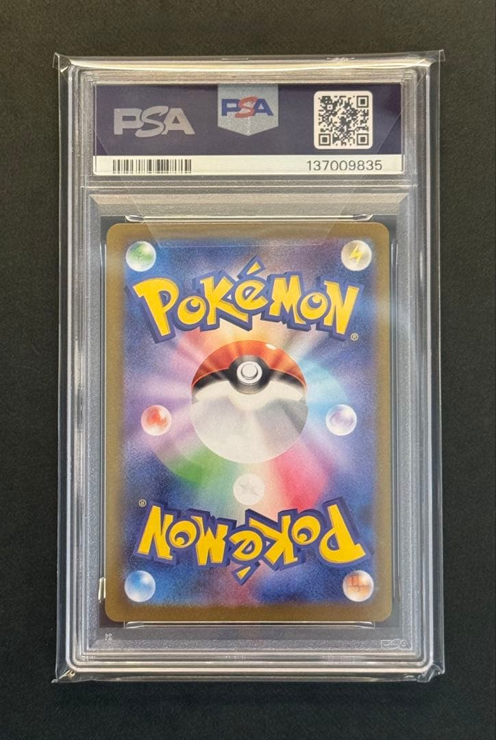 ポケモンカード【PSA10】メガサーナイトexSAR