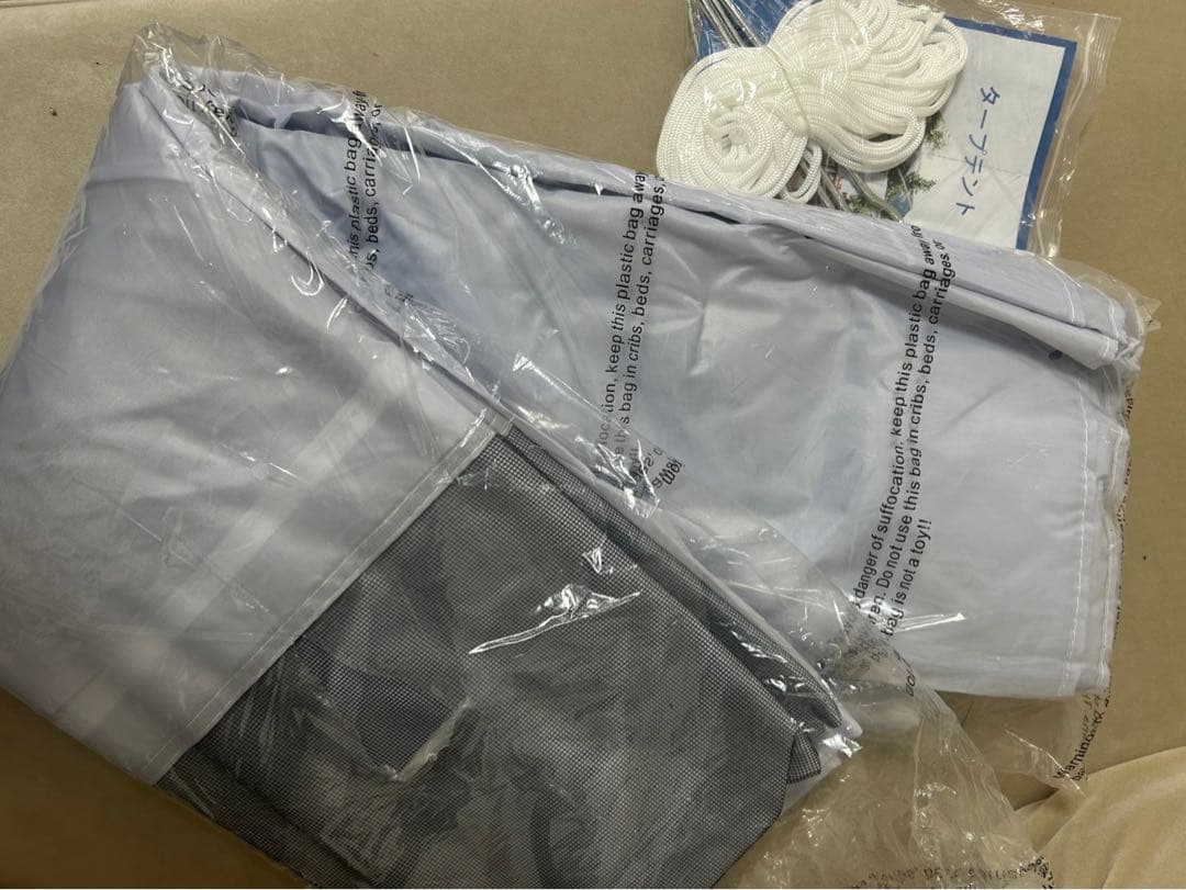 タープテント ワンタッチテント 2.5m UVカット 耐水 キャンプ ホワイト