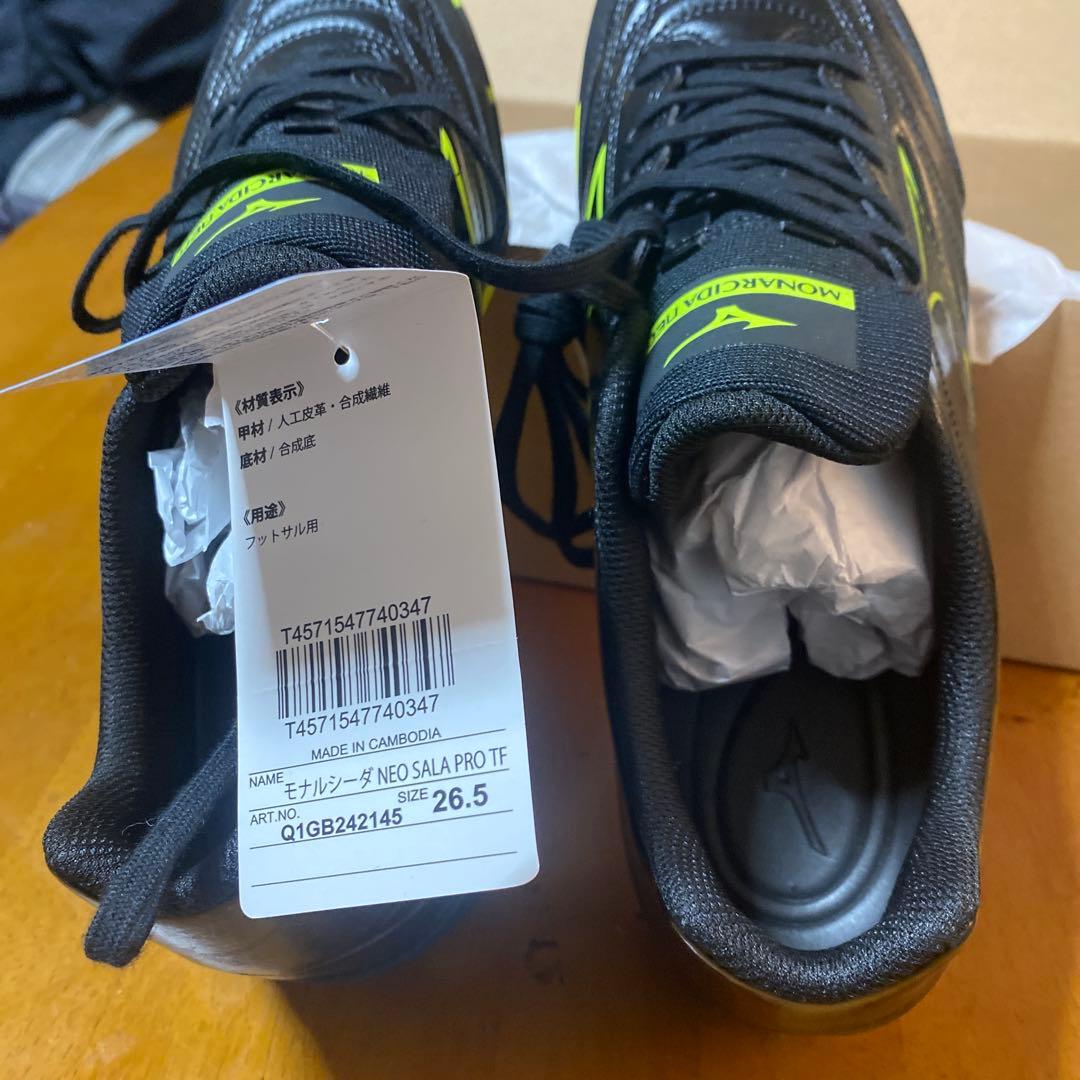 Mizuno Neo Sala Pro TF 26.5cm ブラック/イエロー