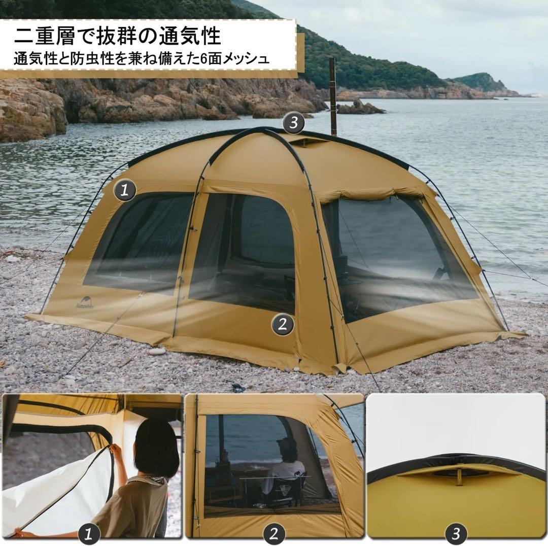 【新品】Naturehike Dune 10.9 （TPU窓＋TOPカバー）付