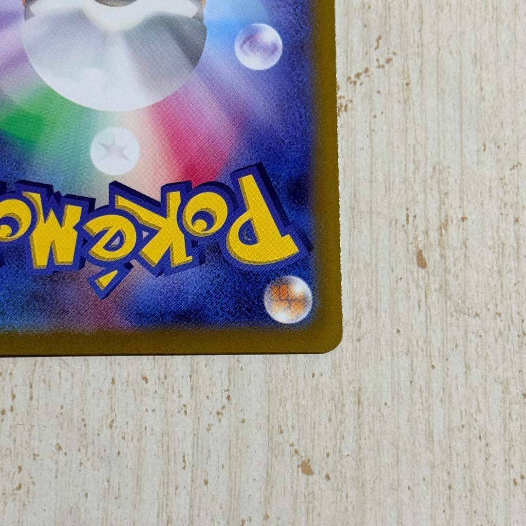 【モコリズム】ギラティナV SR SA S11 ロストアビス111/100