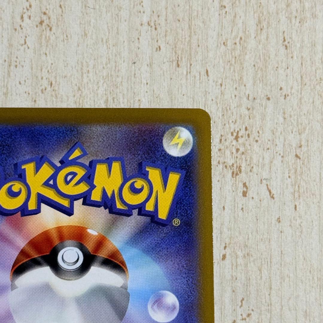 【モコリズム】ギラティナV SR SA S11 ロストアビス111/100