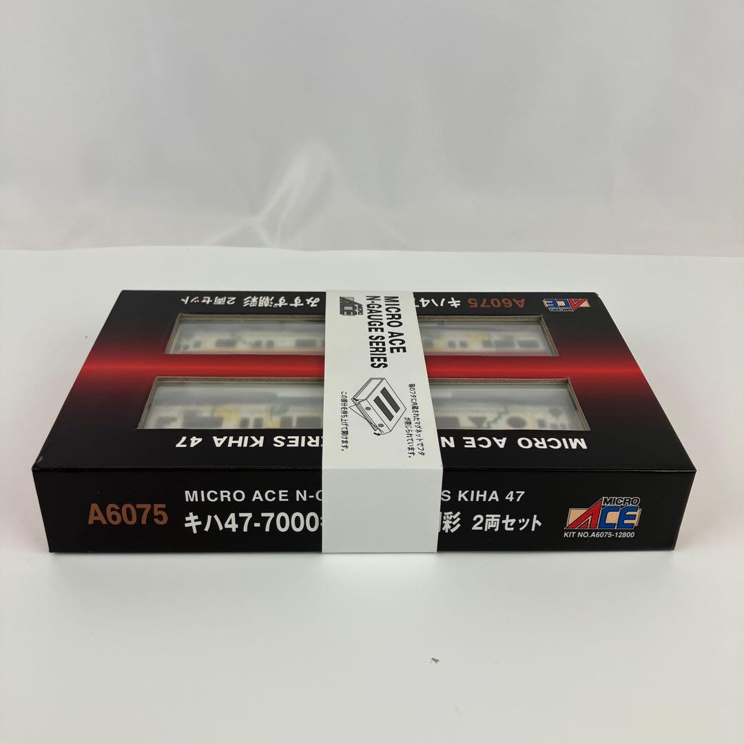 【新品】マイクロエース Nゲージ キハ47-7000番台 みすゞ潮彩 2両セット