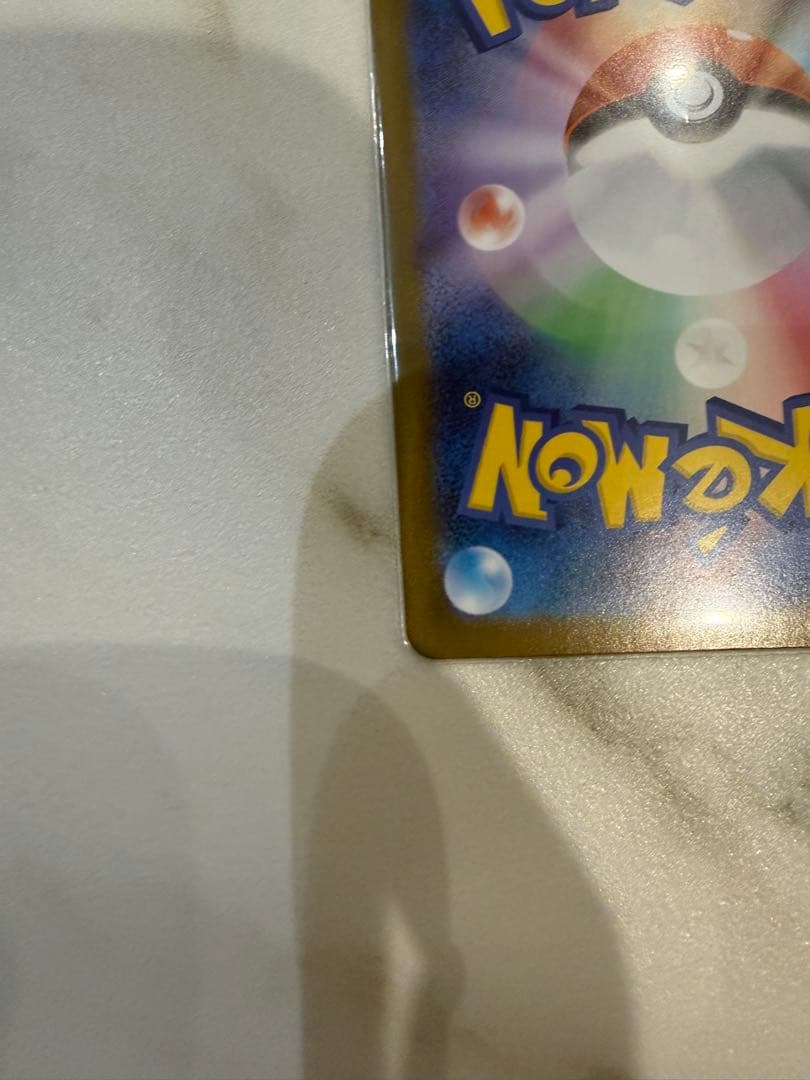 美品メガリザードンX GX 360 HP MUR