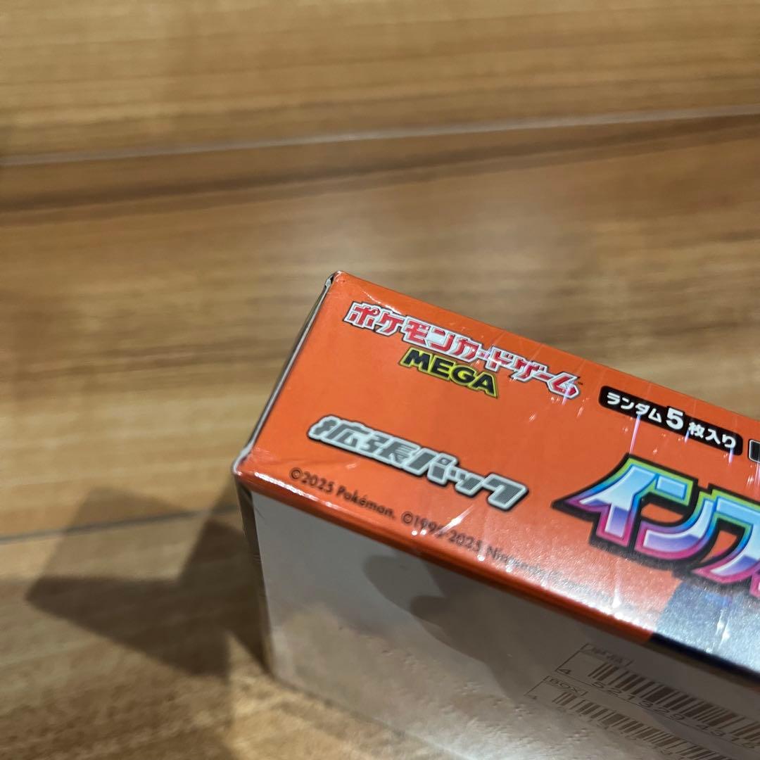 新品未開封　シュリンク付き　インフィルノX バトルパートナーズ BOX セット