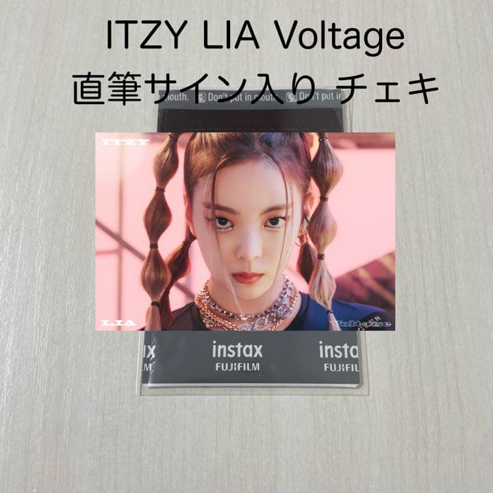 2025年最新】ITZY チェキ サインの人気アイテム - メルカリ ITZY リア